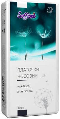 реклама соффионе туалетная бумага актеры. Смотреть фото реклама соффионе туалетная бумага актеры. Смотреть картинку реклама соффионе туалетная бумага актеры. Картинка про реклама соффионе туалетная бумага актеры. Фото реклама соффионе туалетная бумага актеры