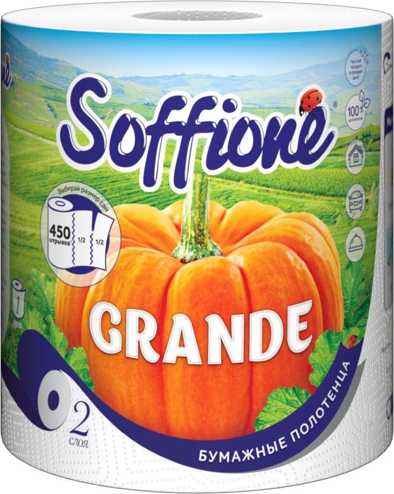 Soffione Grande - Soffione