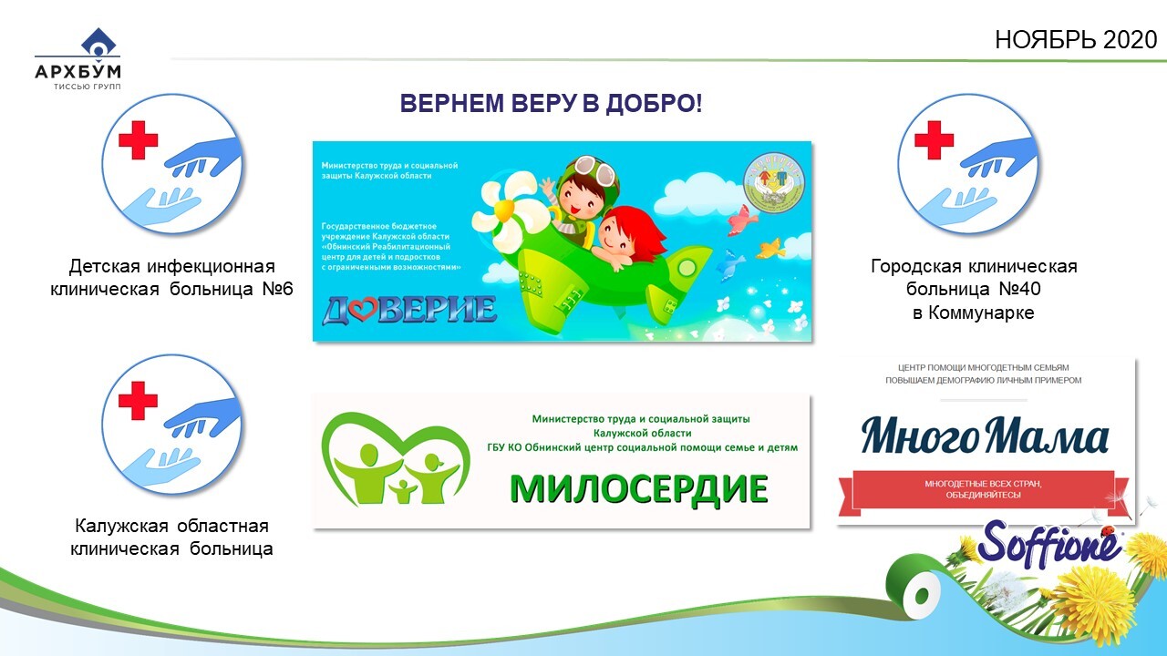 Фото новости